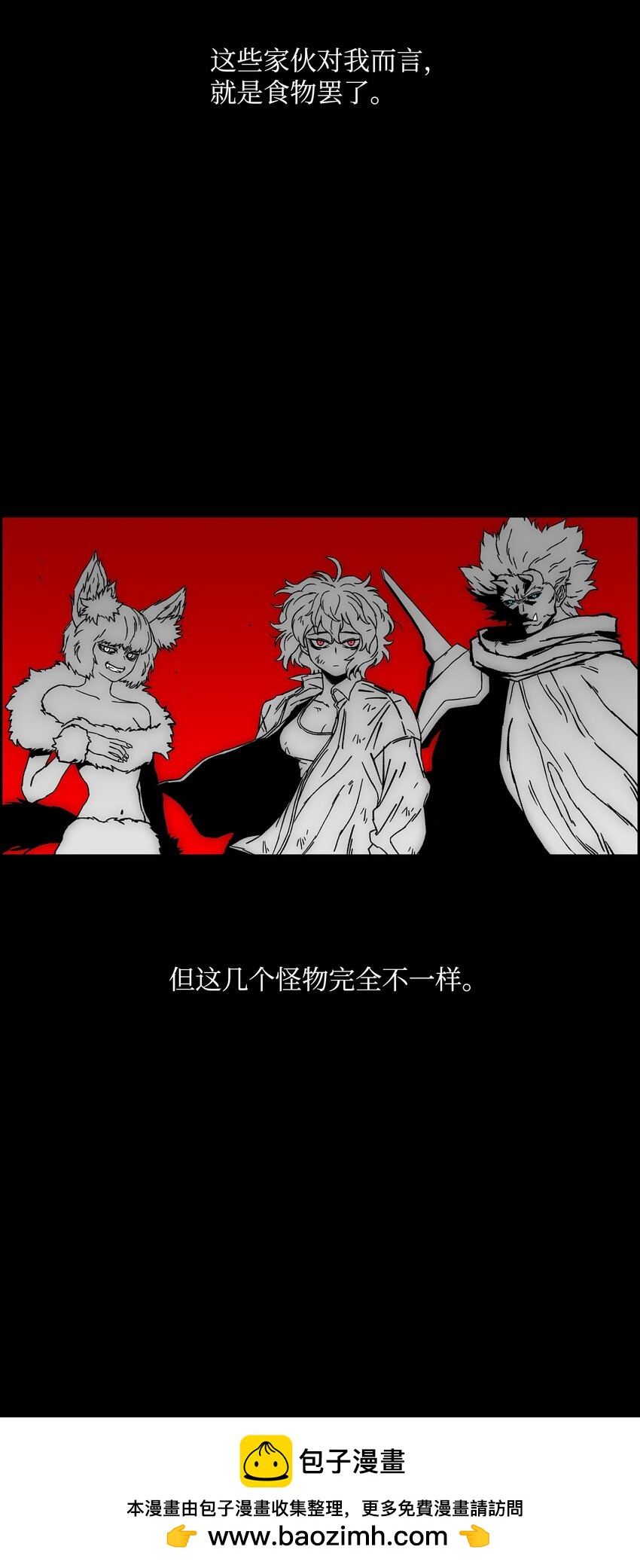 81 挣脱束缚49