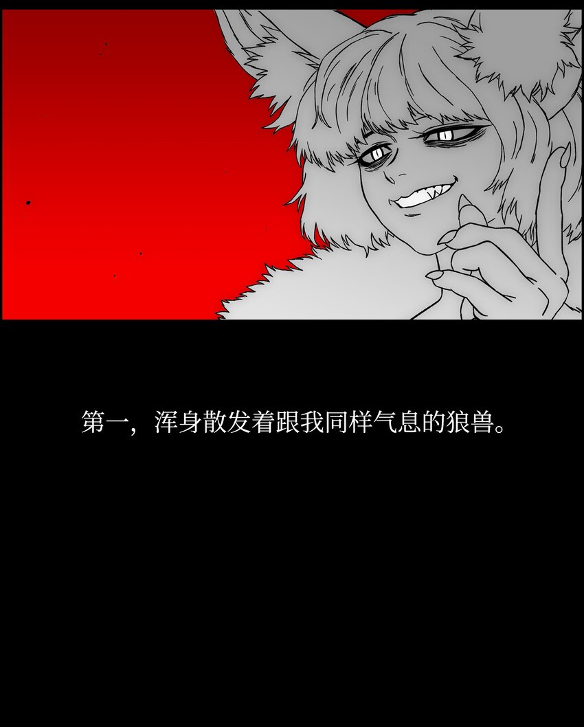 81 挣脱束缚54