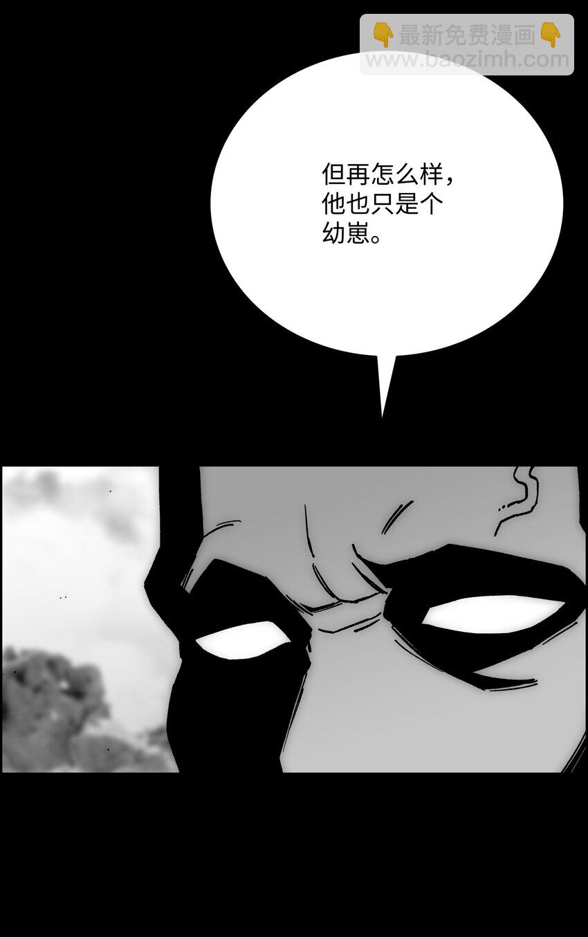 81 挣脱束缚6