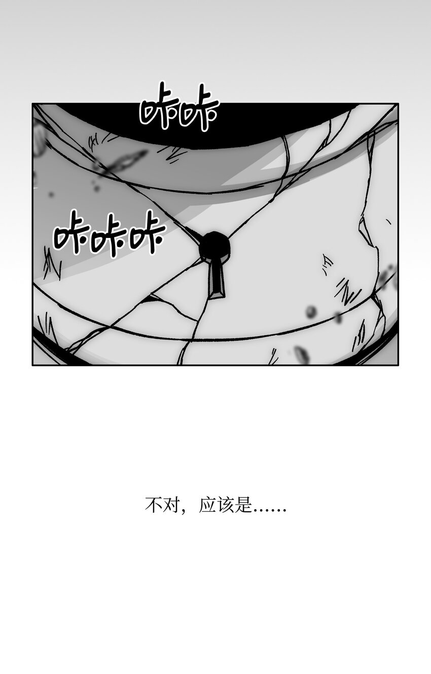 81 挣脱束缚66