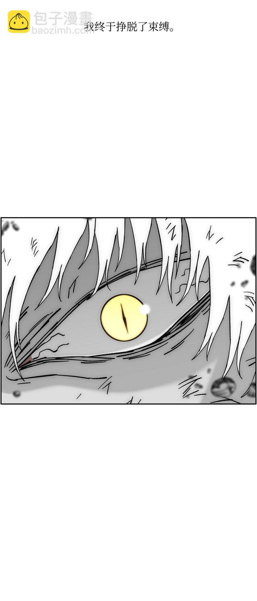 81 挣脱束缚68