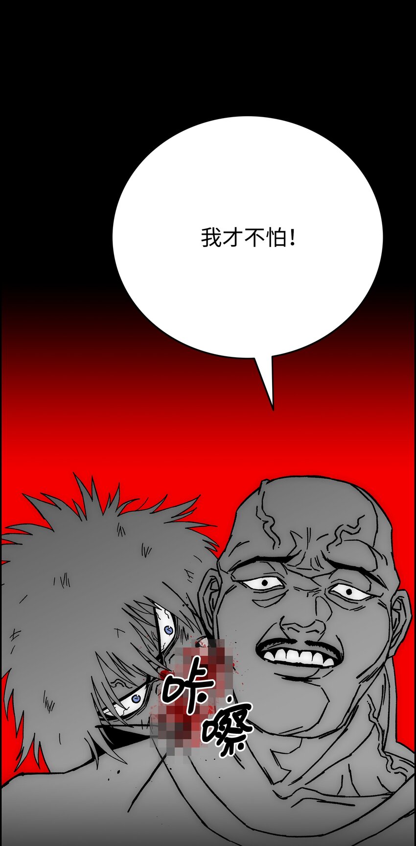 81 挣脱束缚7