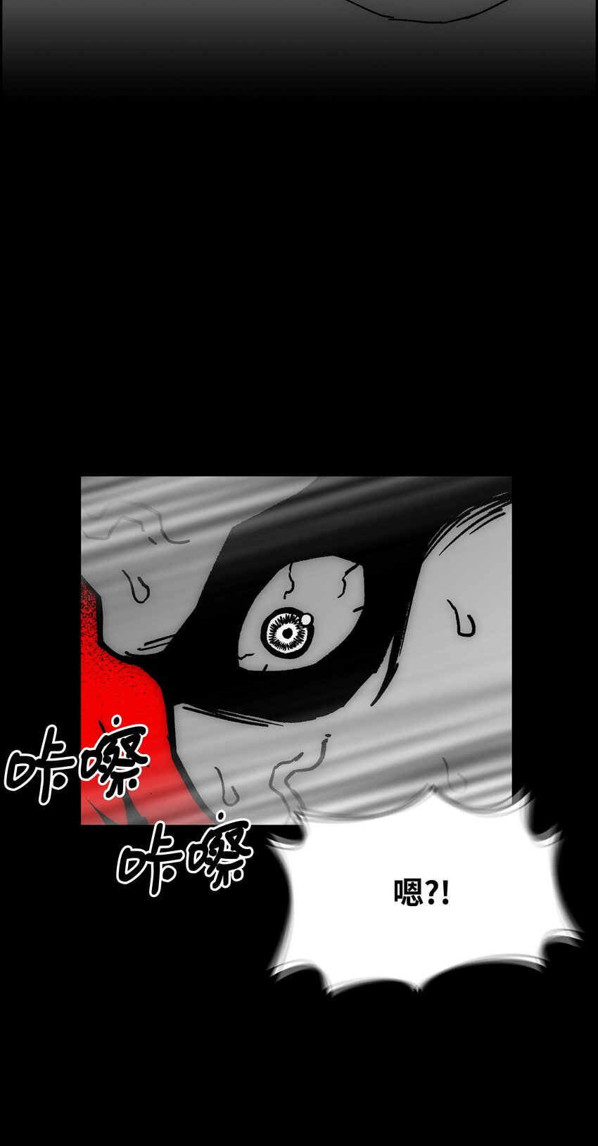 81 挣脱束缚8