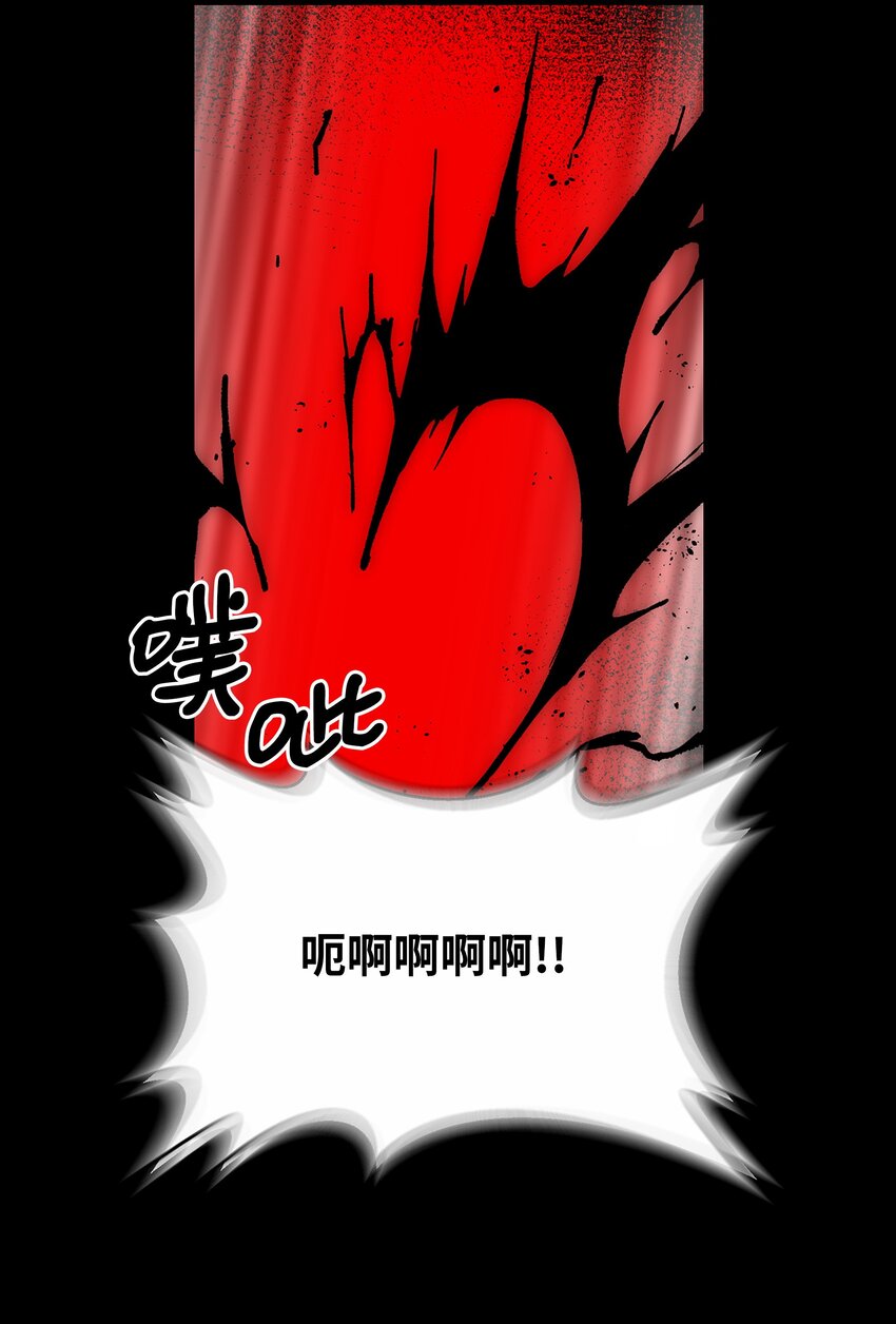 81 挣脱束缚9