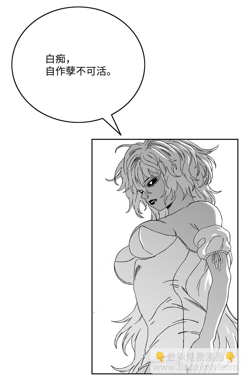 87 将星陨落19