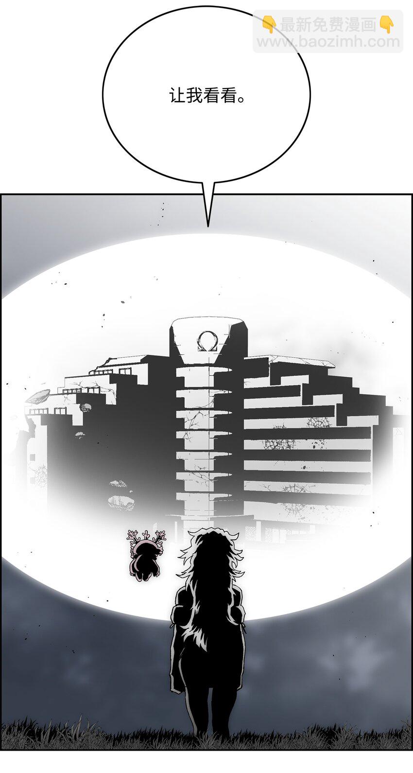 87 将星陨落22