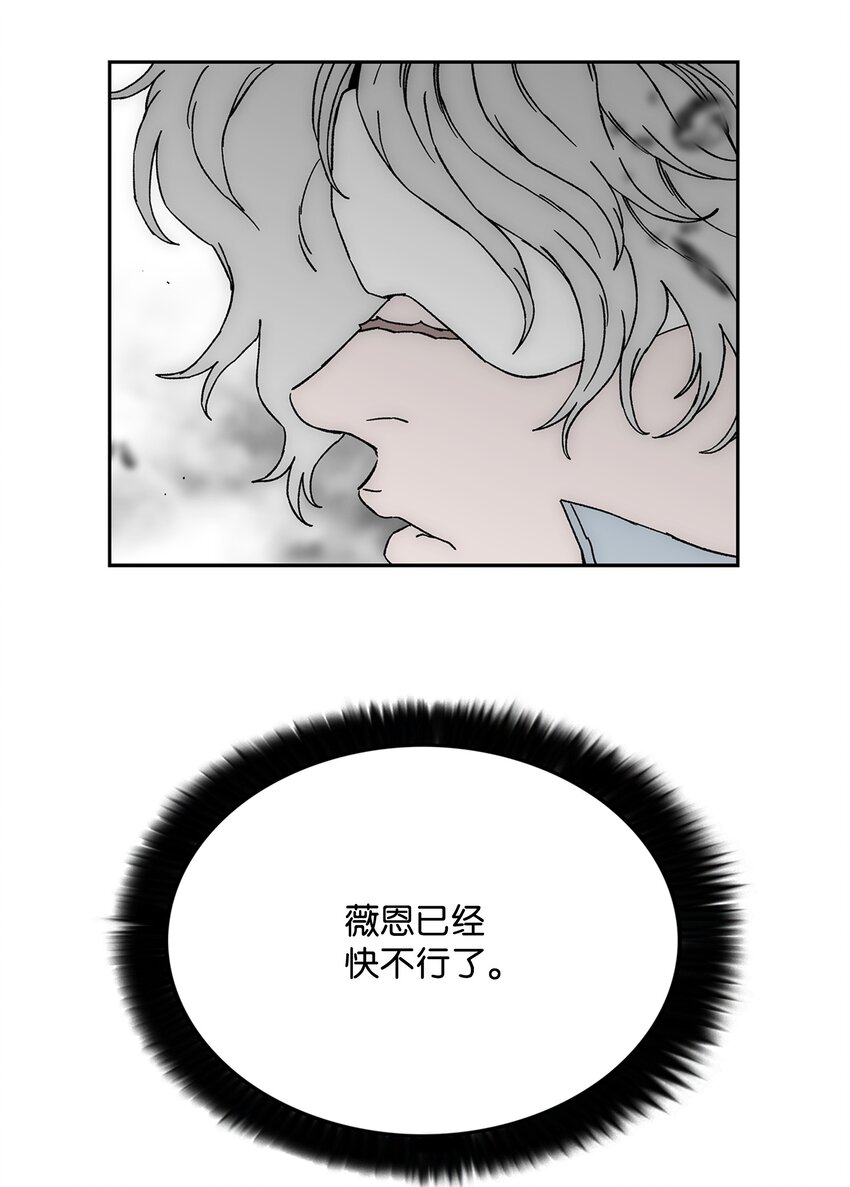 87 将星陨落43