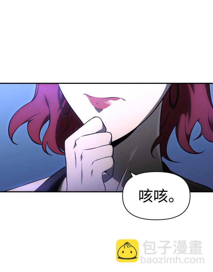 [第7话] 定向指导（3）101