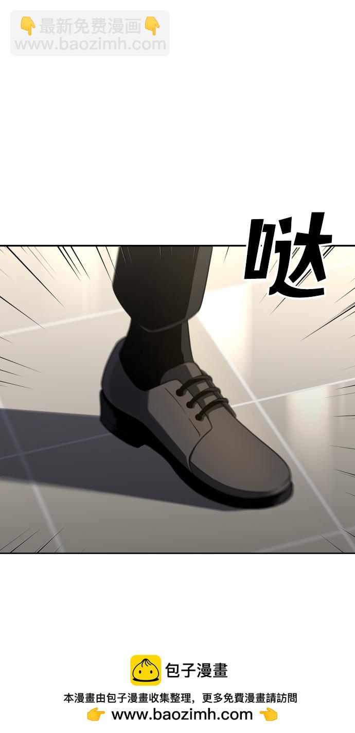 [第9话] 狩猎的定式（2）103