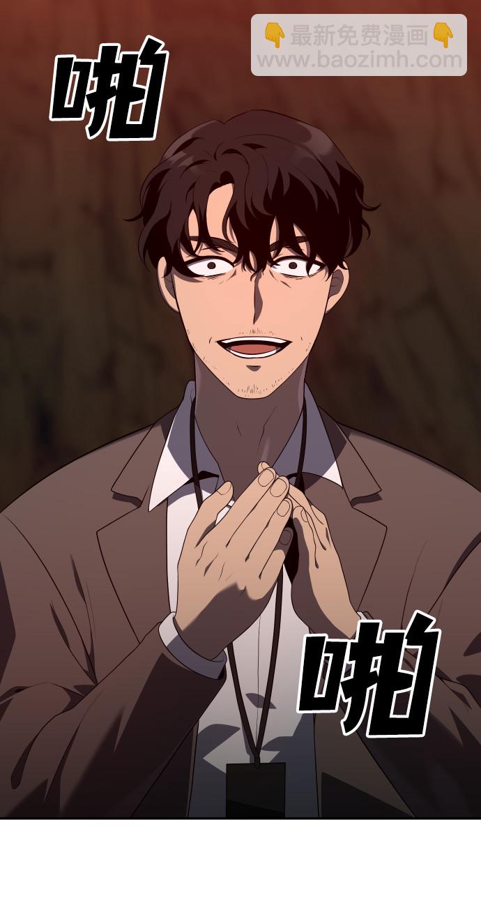 [第9话] 狩猎的定式（2）11