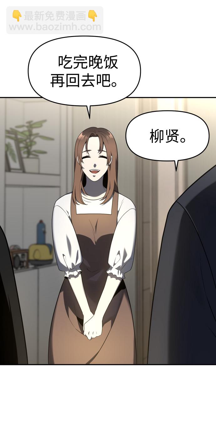 [第9话] 狩猎的定式（2）119