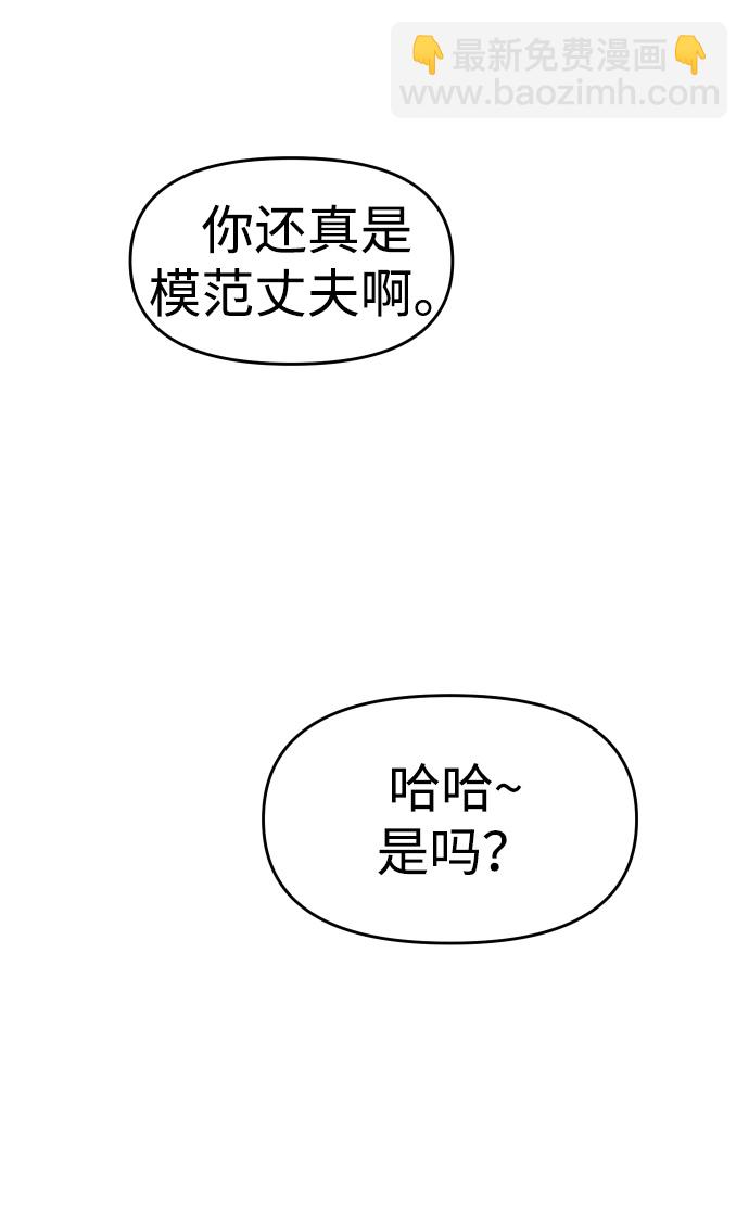 [第9话] 狩猎的定式（2）135