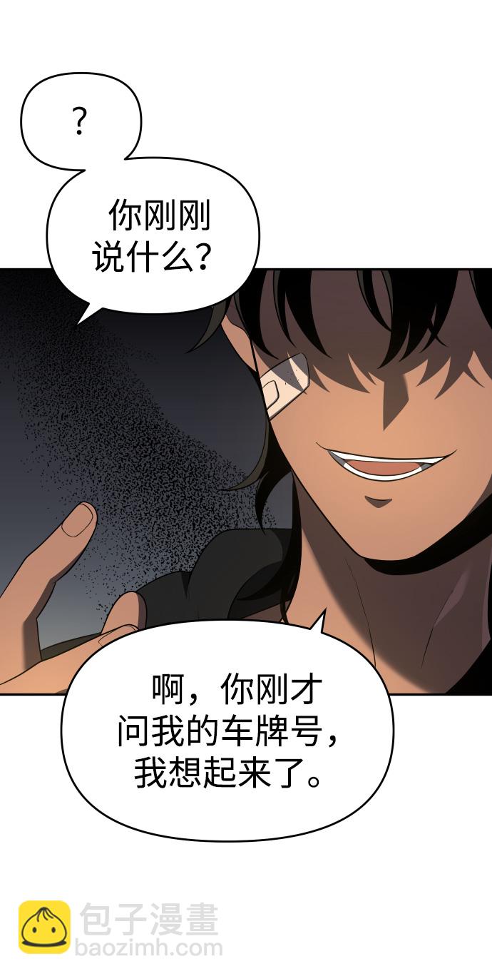 [第9话] 狩猎的定式（2）137