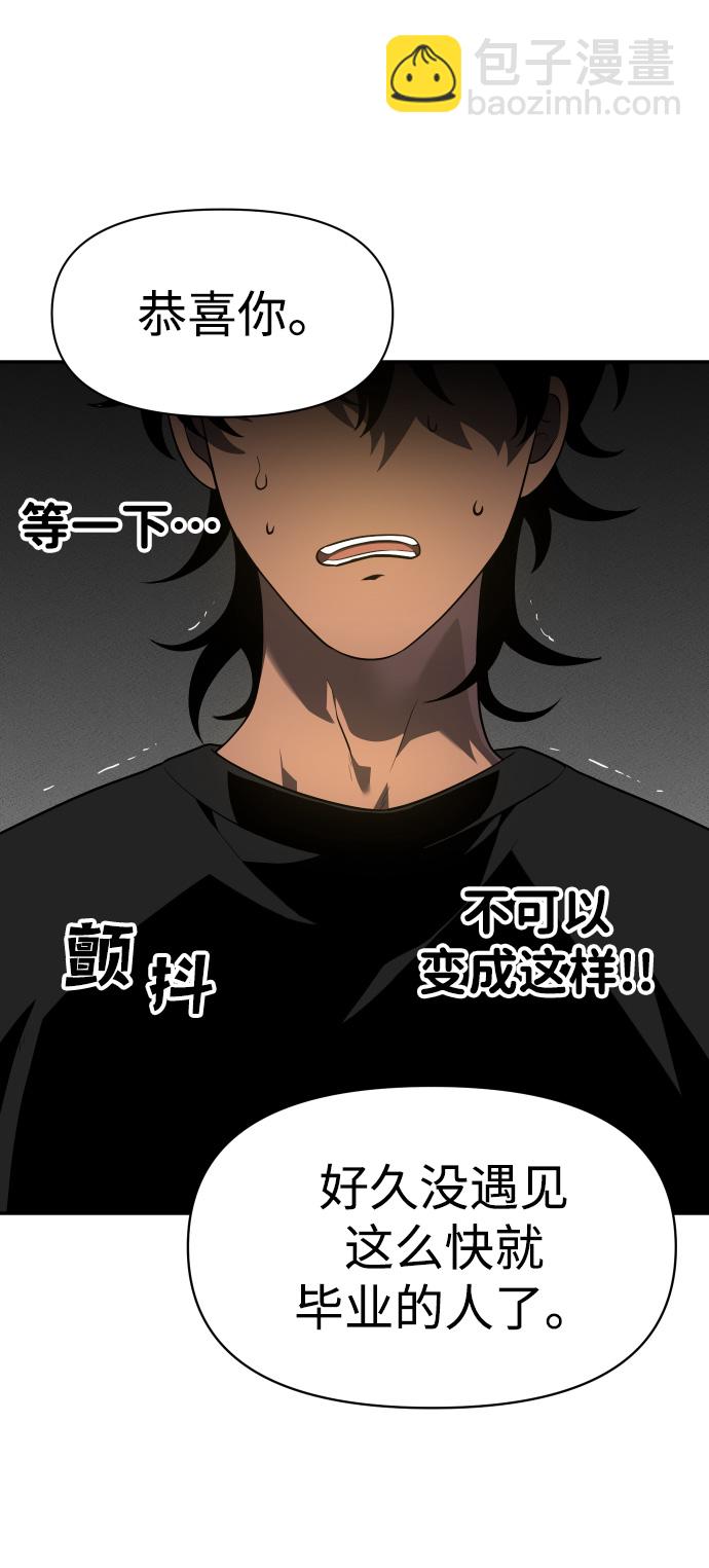 [第9话] 狩猎的定式（2）19