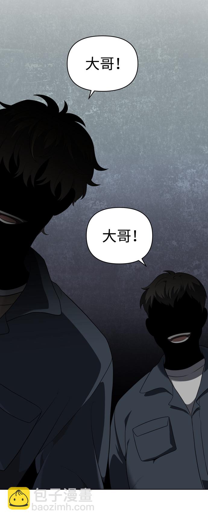 [第9话] 狩猎的定式（2）2