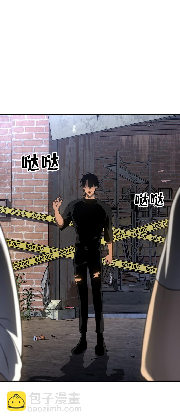 [第9话] 狩猎的定式（2）26