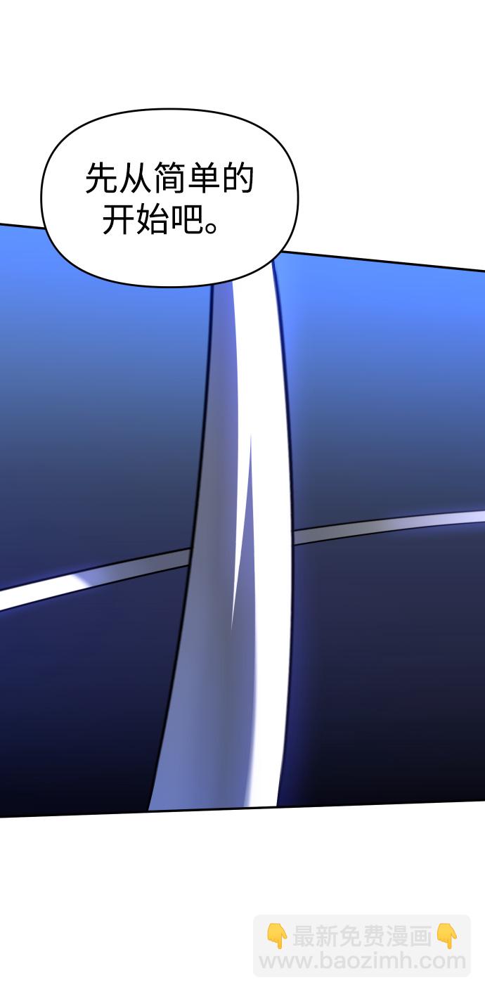 [第9话] 狩猎的定式（2）36