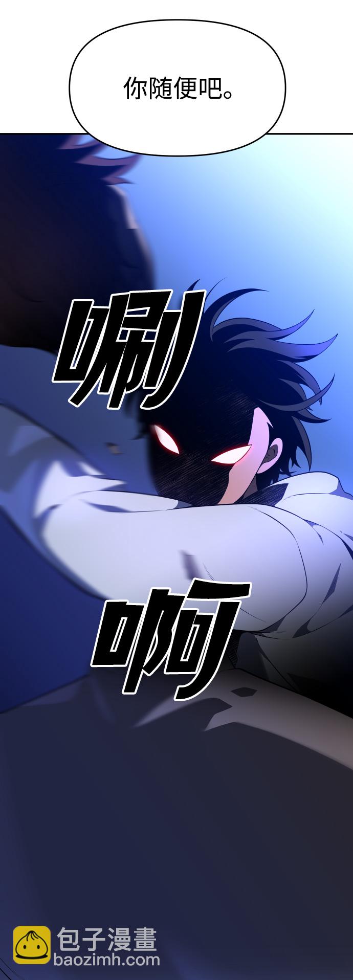 [第9话] 狩猎的定式（2）39