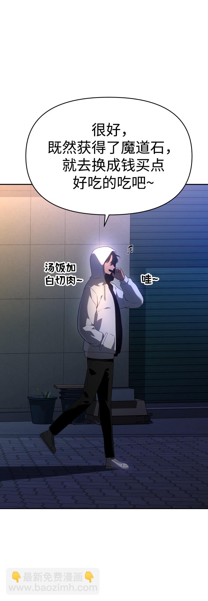 [第9话] 狩猎的定式（2）43