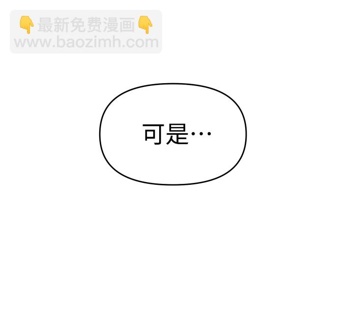 [第9话] 狩猎的定式（2）50