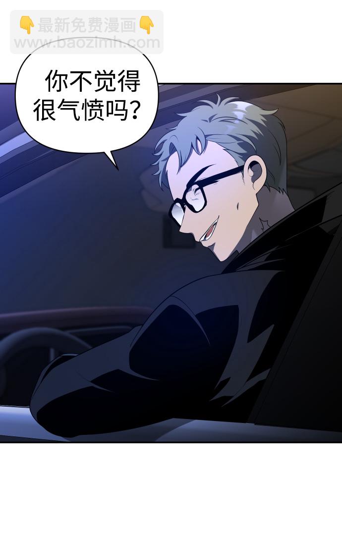 [第9话] 狩猎的定式（2）51