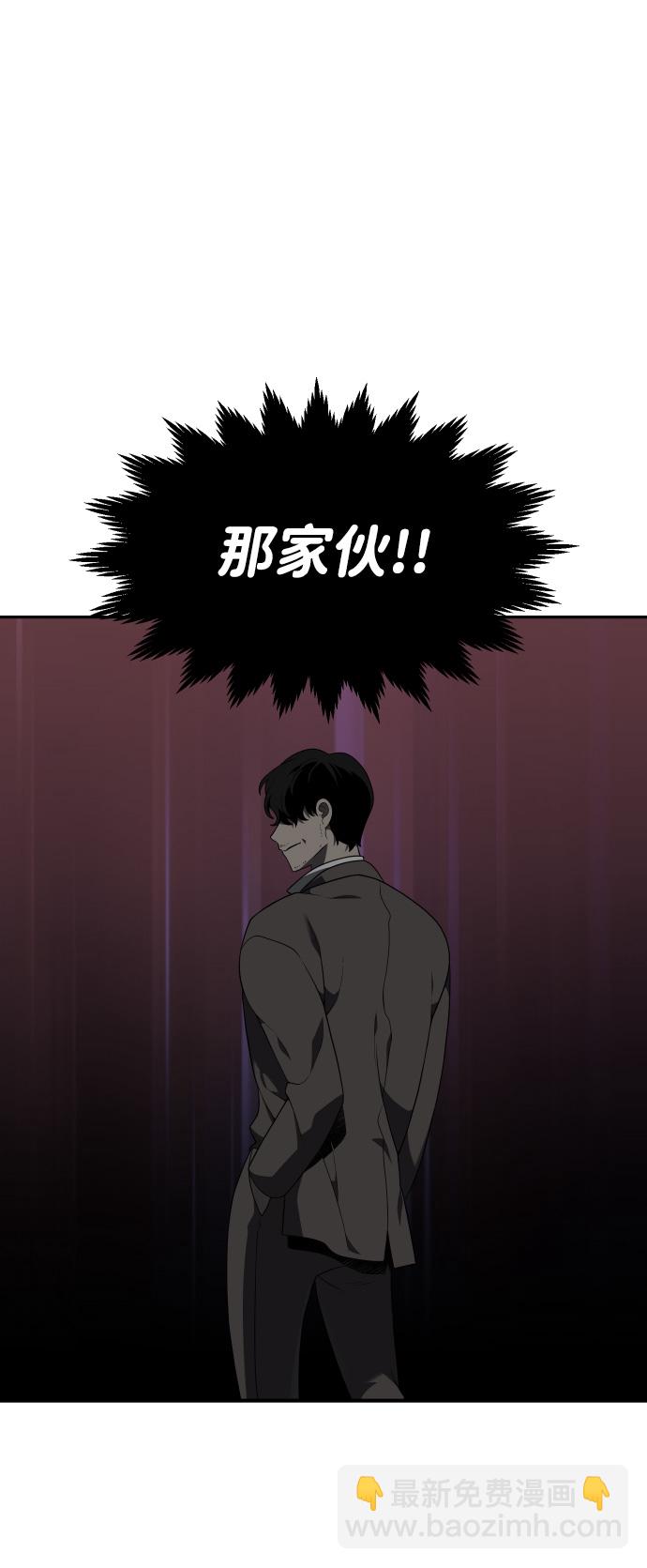 [第9话] 狩猎的定式（2）54