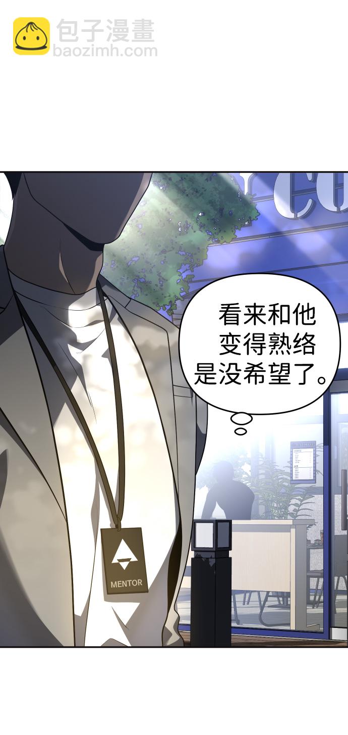 [第9话] 狩猎的定式（2）57