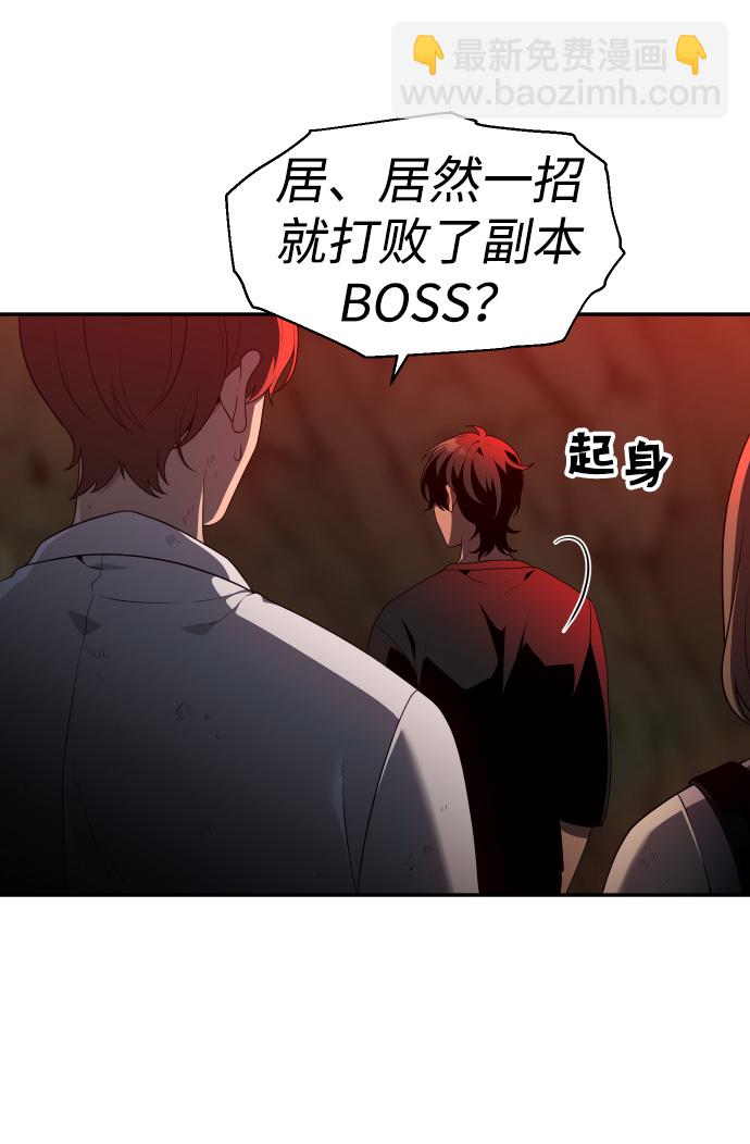 [第9话] 狩猎的定式（2）6