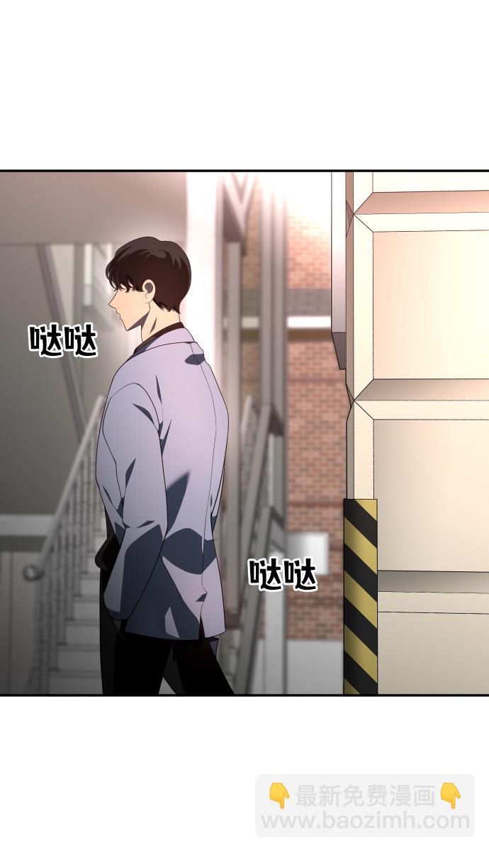 [第9话] 狩猎的定式（2）65