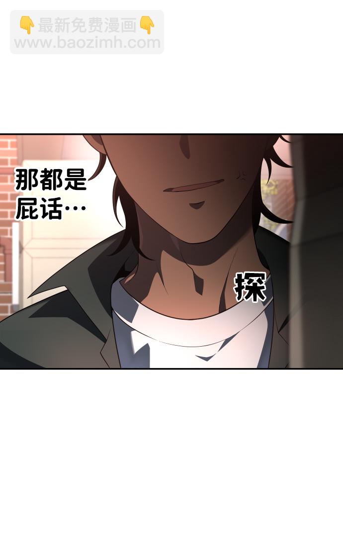 [第9话] 狩猎的定式（2）66