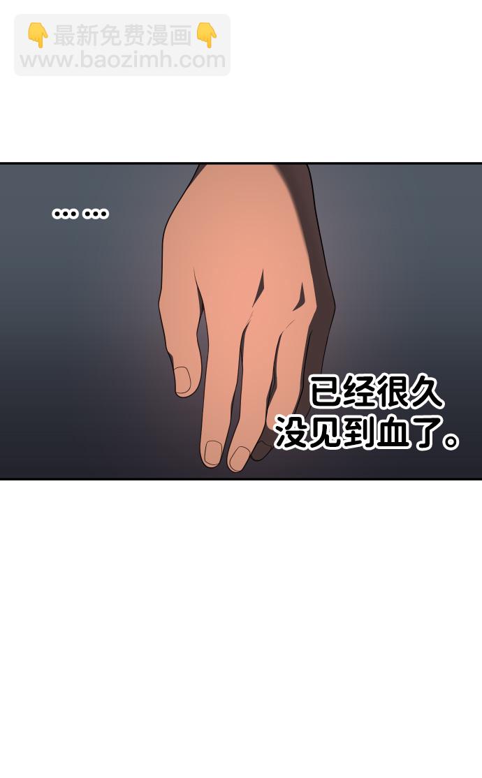 [第9话] 狩猎的定式（2）71