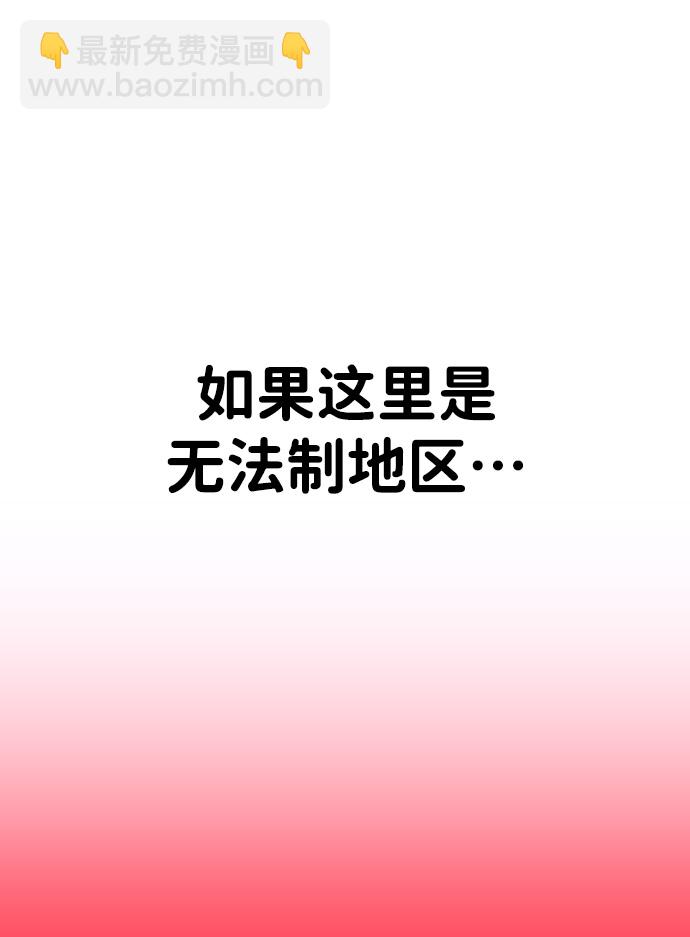 [第9话] 狩猎的定式（2）72