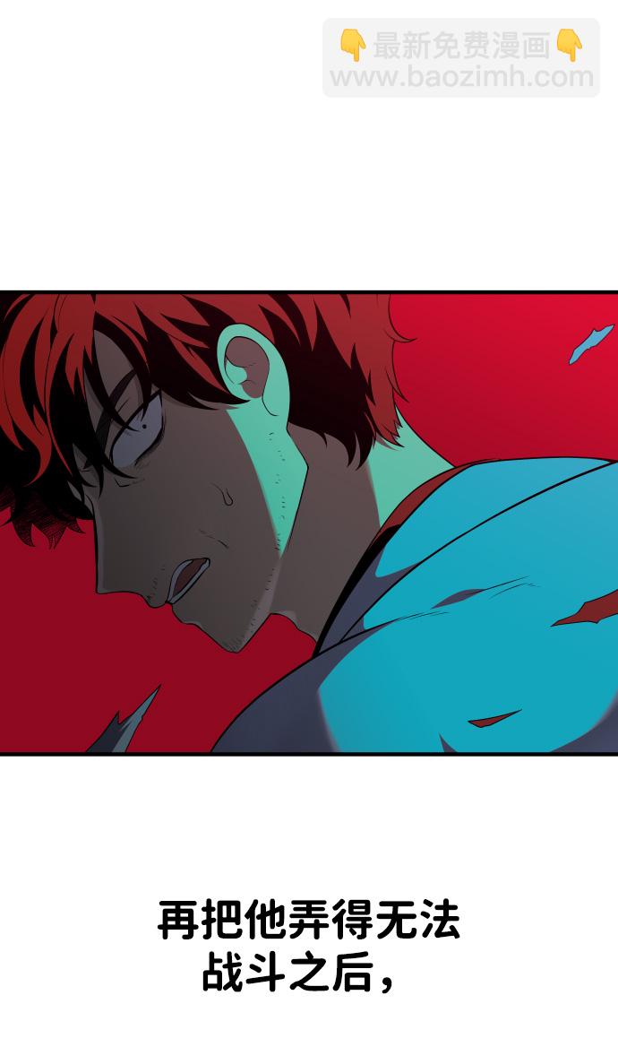 [第9话] 狩猎的定式（2）75