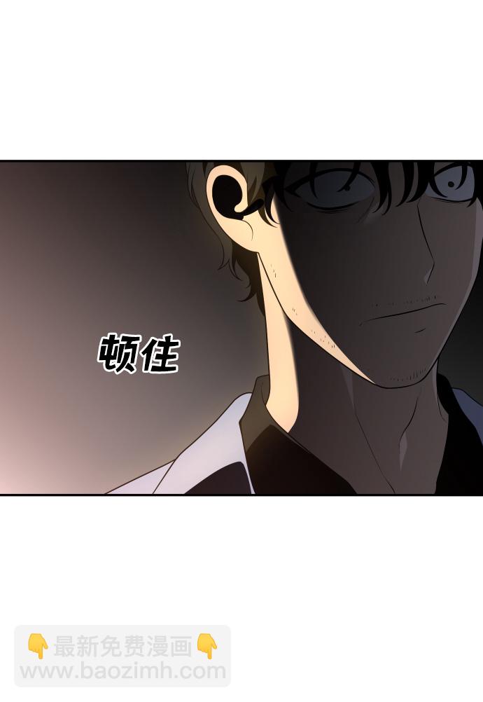 [第9话] 狩猎的定式（2）79