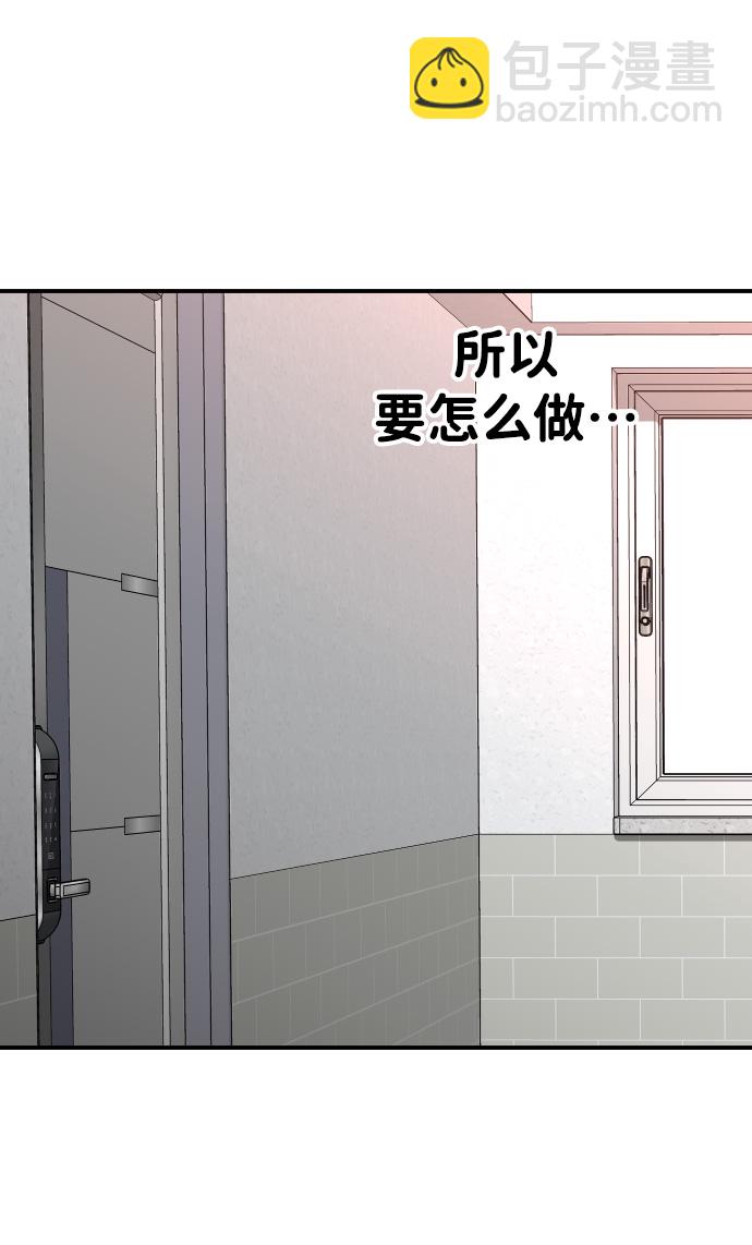 [第9话] 狩猎的定式（2）82