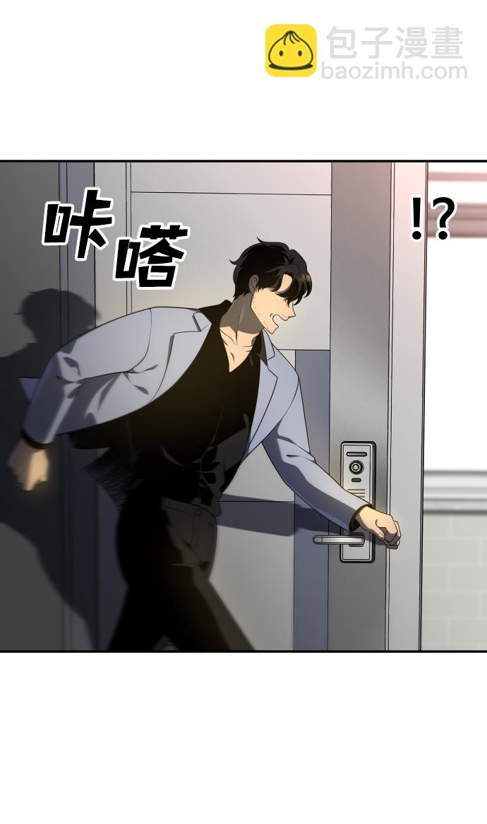 [第9话] 狩猎的定式（2）83