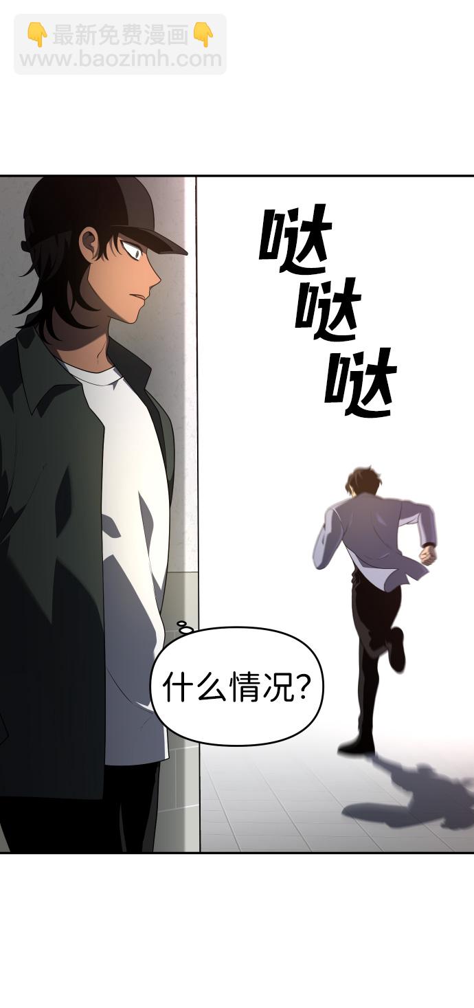 [第9话] 狩猎的定式（2）84