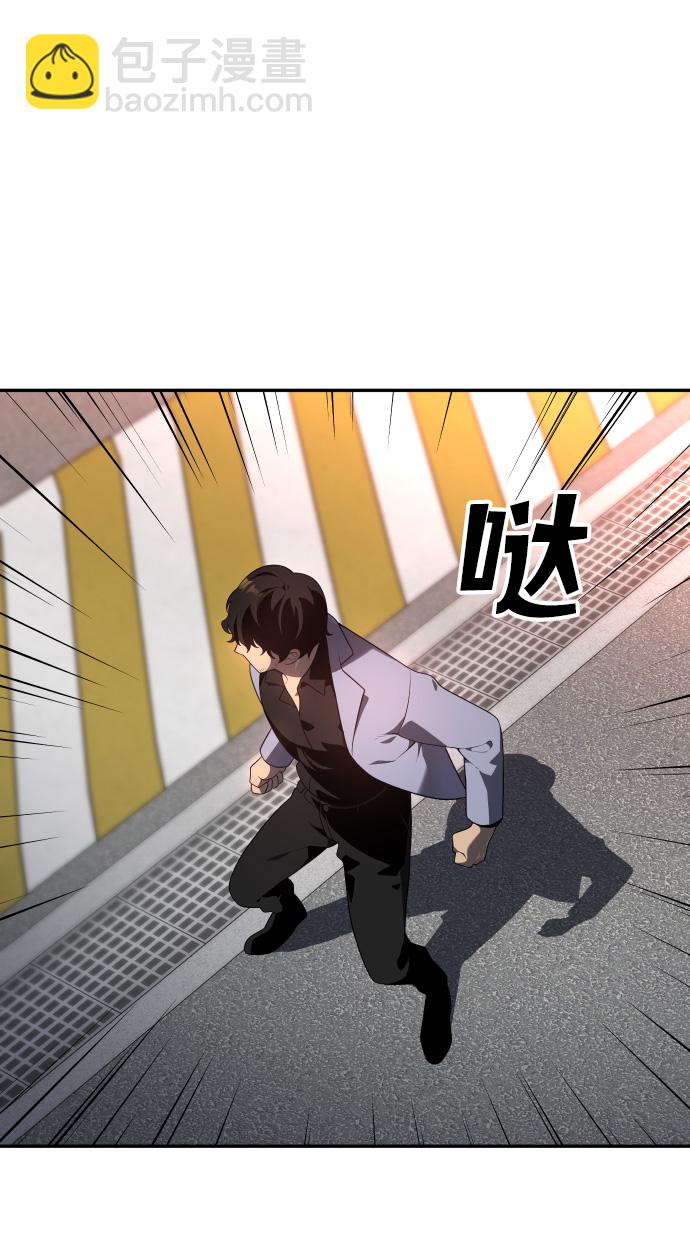 [第9话] 狩猎的定式（2）86