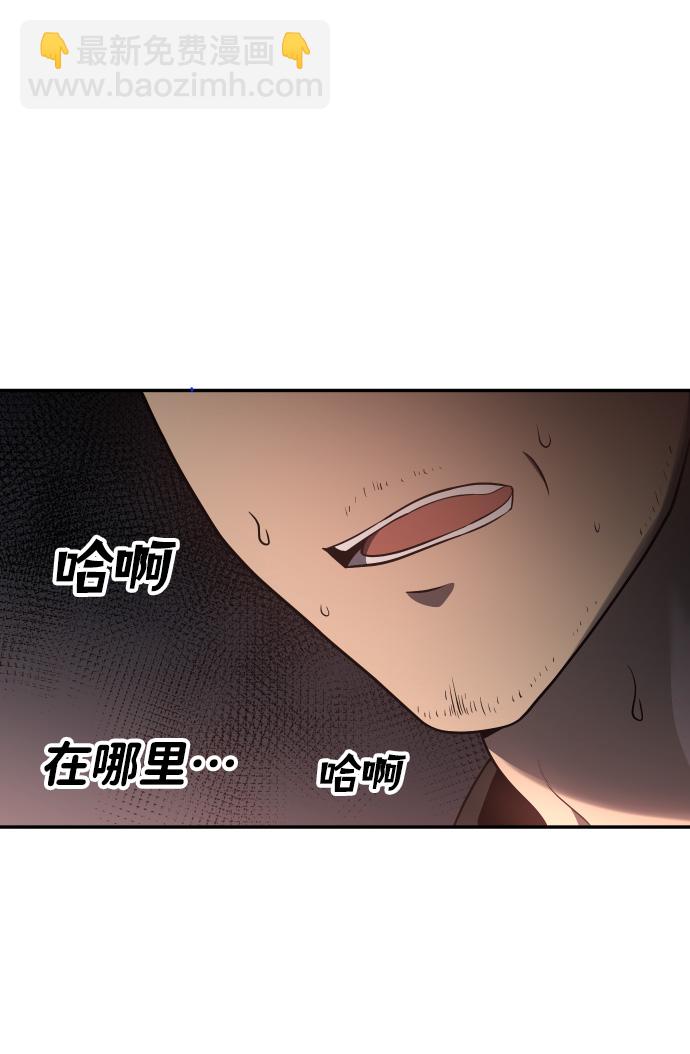 [第9话] 狩猎的定式（2）87