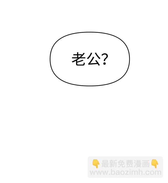 [第9话] 狩猎的定式（2）89
