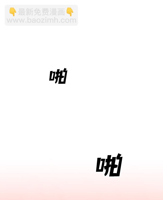 [第9话] 狩猎的定式（2）9