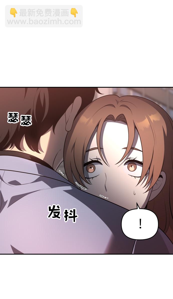 [第9话] 狩猎的定式（2）93