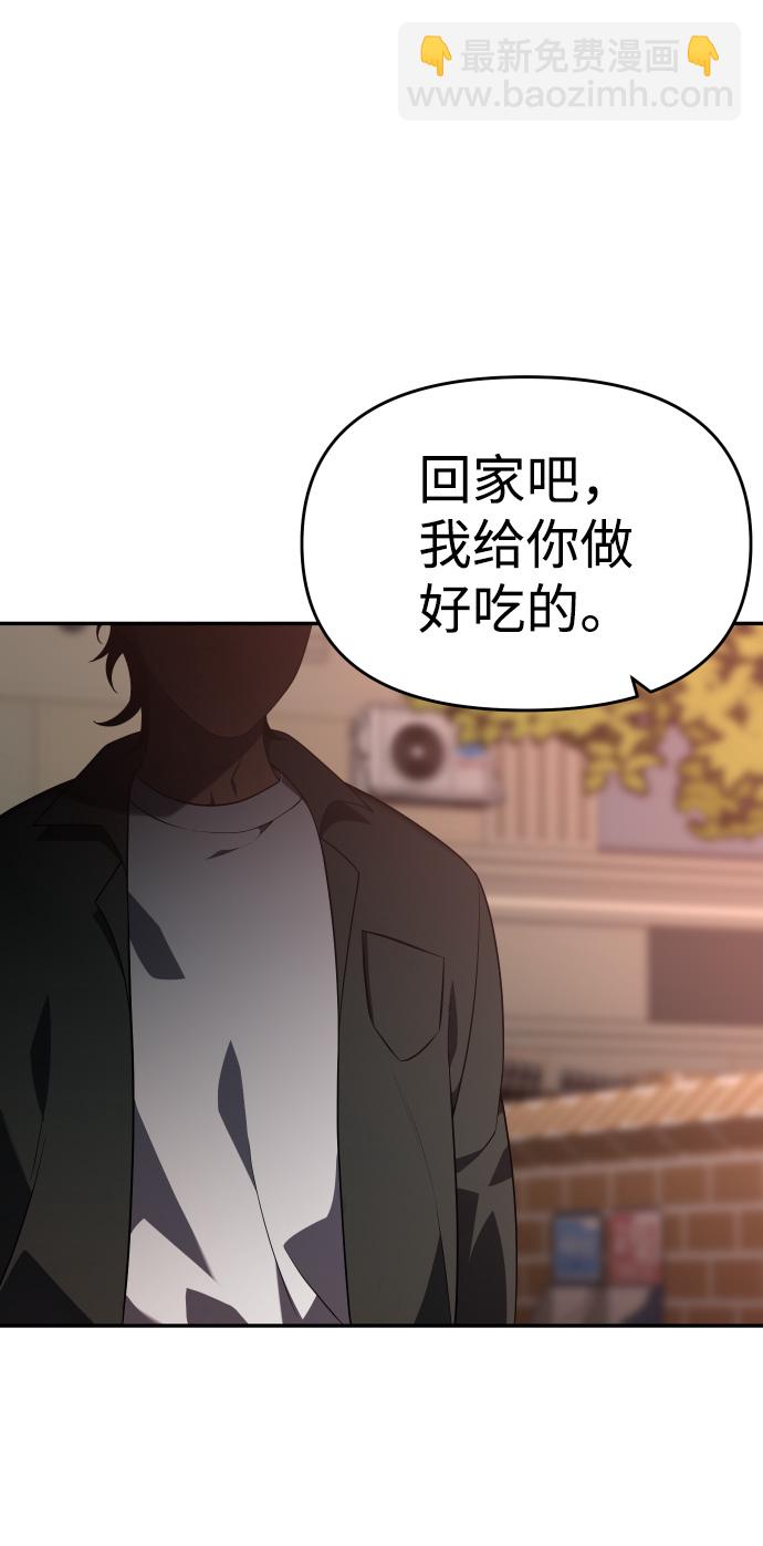 [第9话] 狩猎的定式（2）95