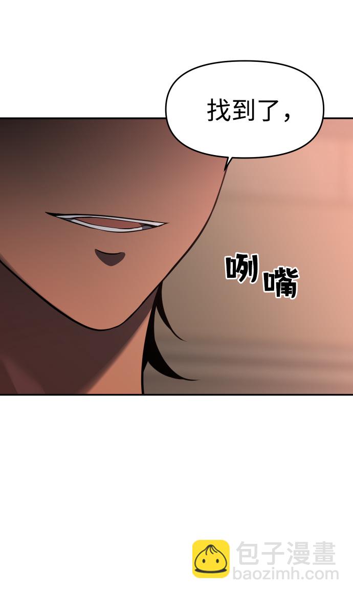 [第9话] 狩猎的定式（2）96