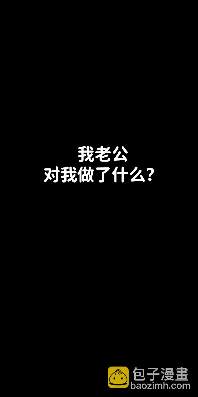 [第10话] 狩猎的定式（3）40
