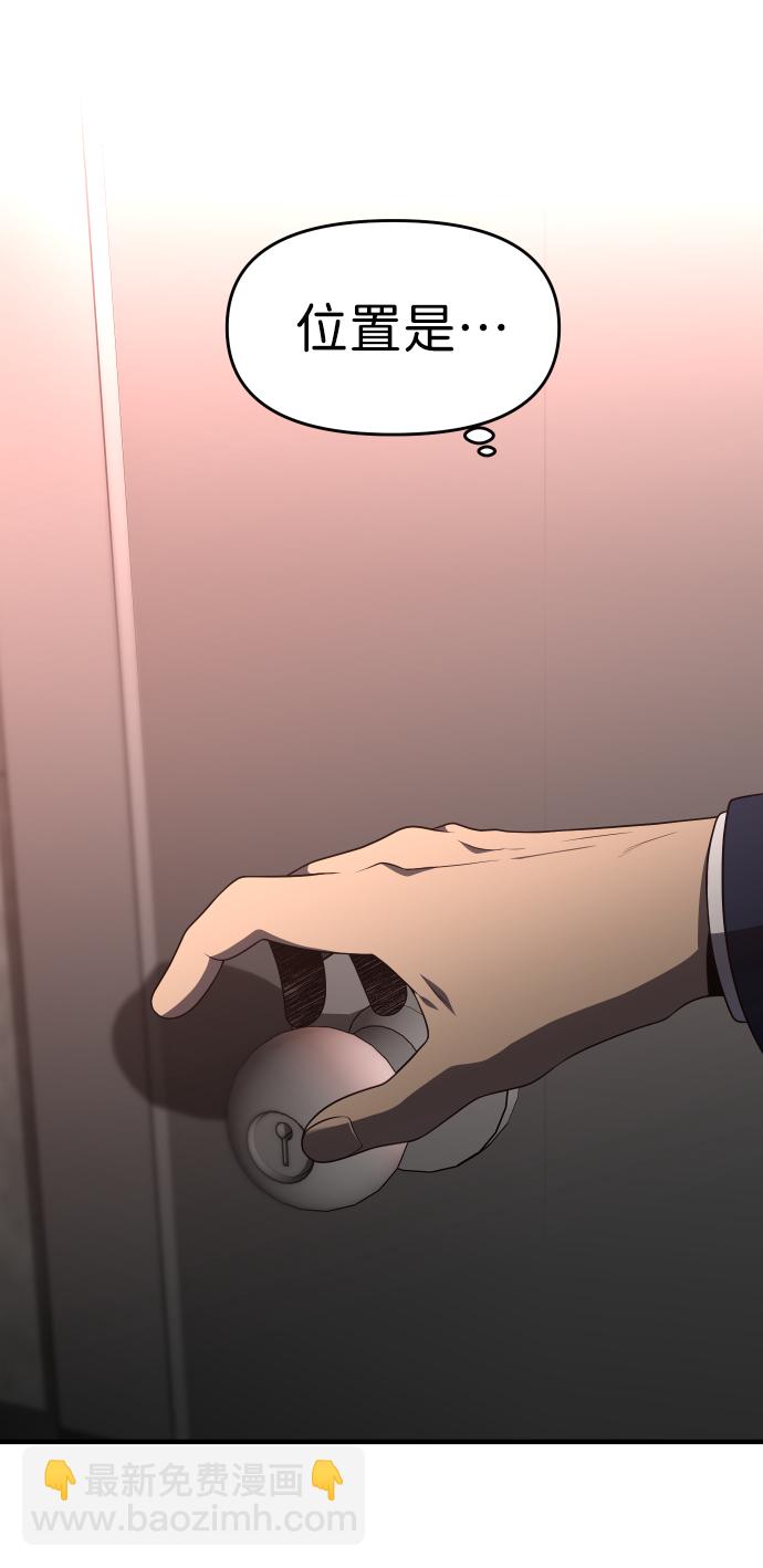 [第10话] 狩猎的定式（3）47