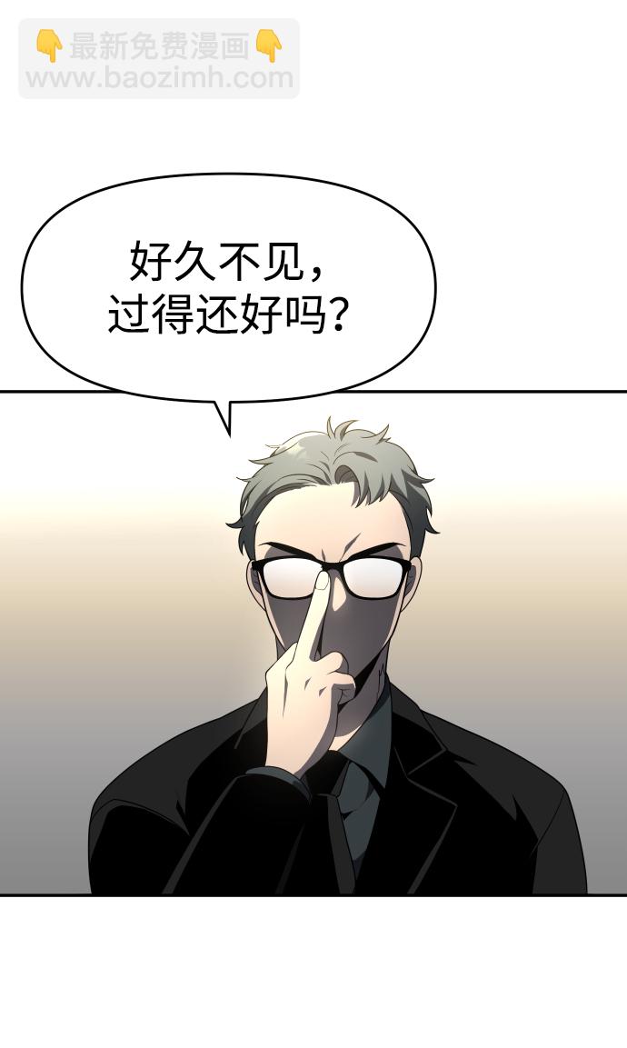 [第13话] 高塔独占权（1）11