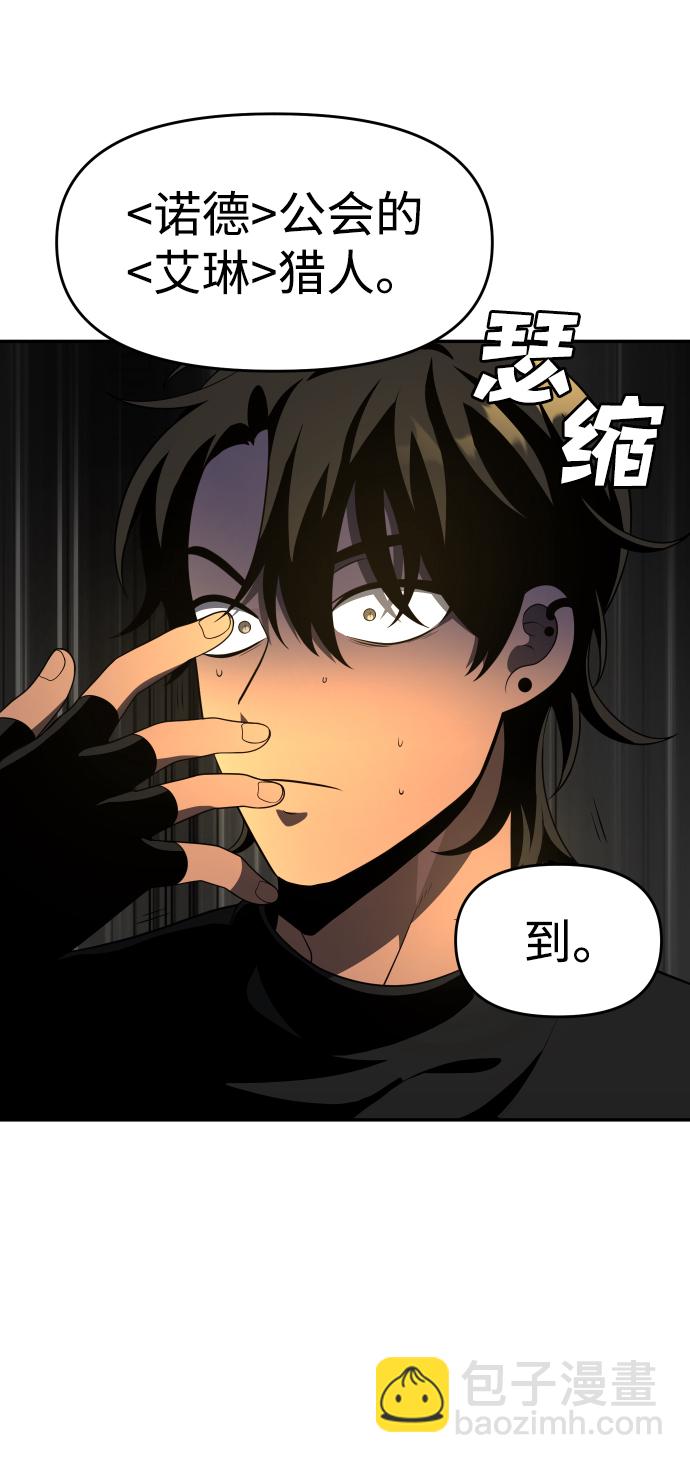 [第13话] 高塔独占权（1）115