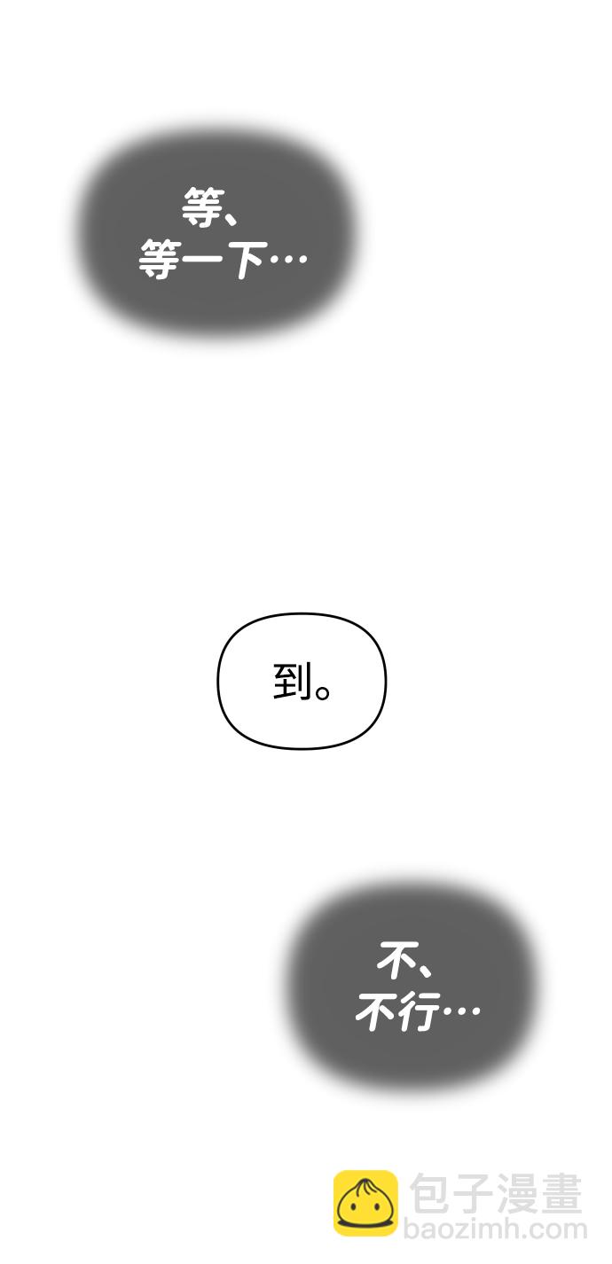 [第13话] 高塔独占权（1）117