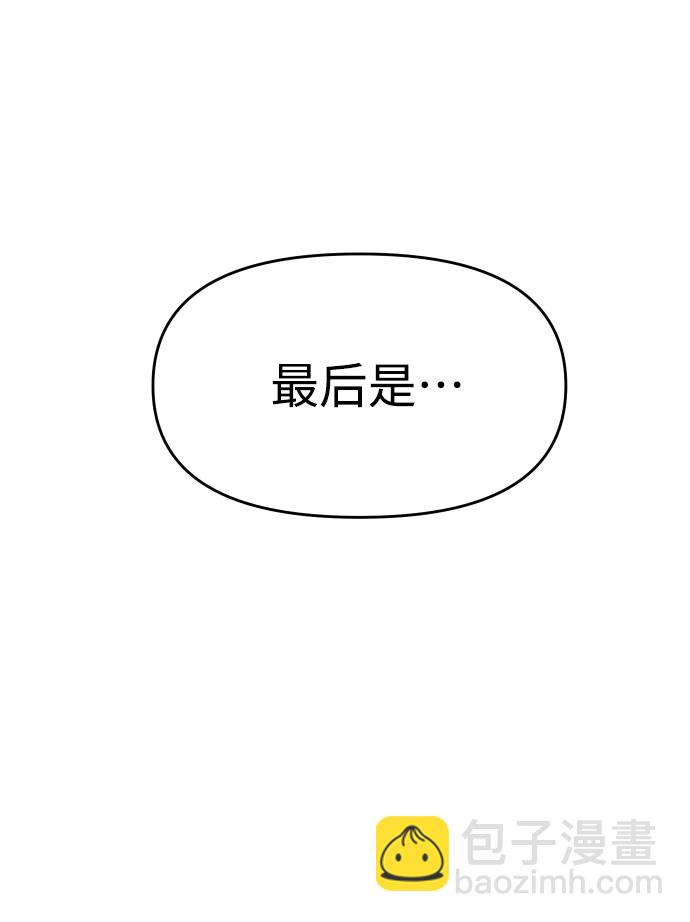 [第13话] 高塔独占权（1）119